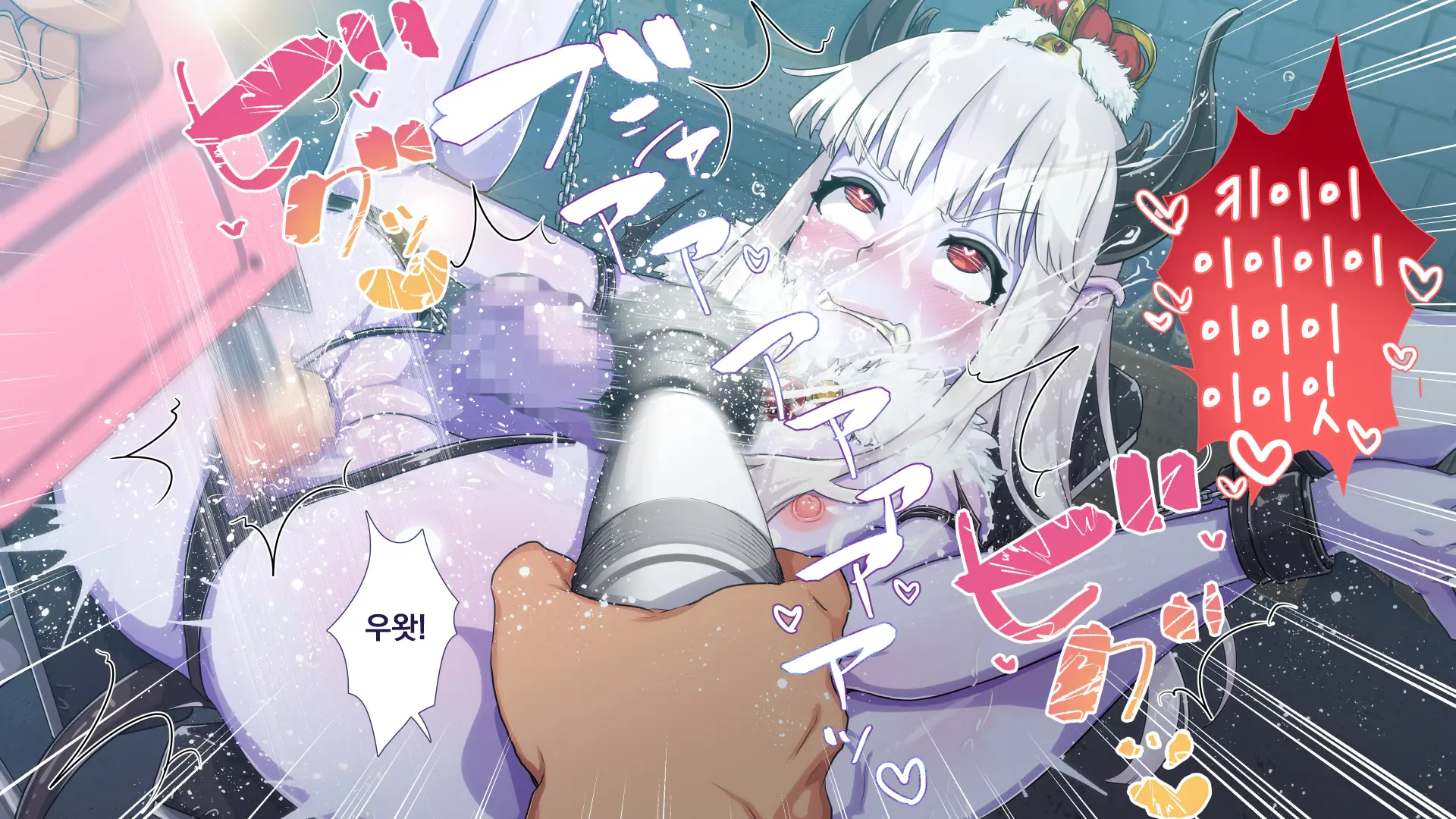 Maonaho ~Kouhen~ Maou O Mezasu Otouto Ga Ore No Nama Onaho Ni Natta Wake | 마오나홀 ~후편~